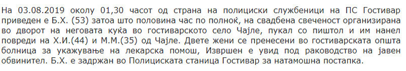 North-Macedonia/Untitled6565