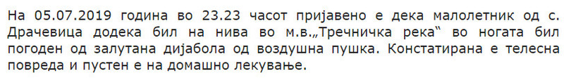 North-Macedonia/Untitled6