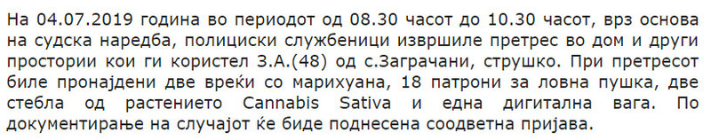 North-Macedonia/Untitled7