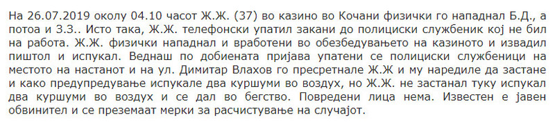 North-Macedonia/Untitled99_2