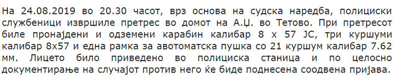 North-Macedonia/Untitled99_3