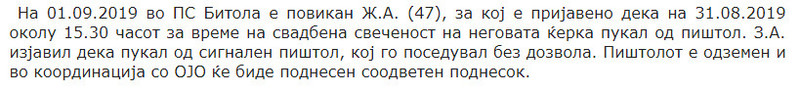 North-Macedonia/Untitled99_4