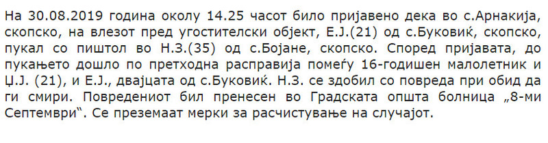North-Macedonia/Untitled99_6