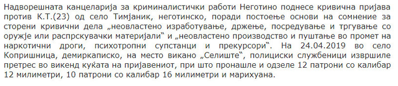 North-Macedonia/Untitled99
