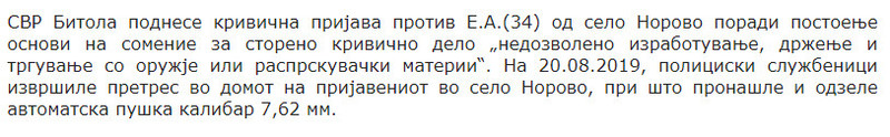 North-Macedonia/Untitleda