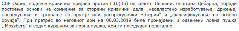 North-Macedonia/Untitledas