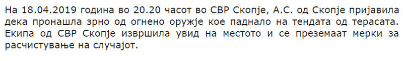 North-Macedonia/Untitledd