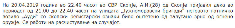 North-Macedonia/Untitleddd_1