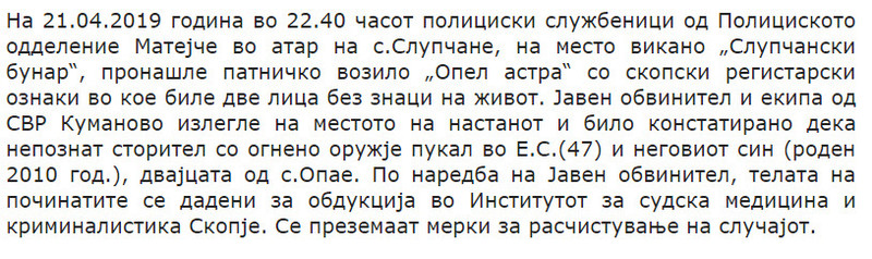 North-Macedonia/Untitleddd