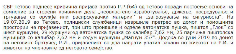 North-Macedonia/Untitledddd