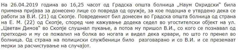 North-Macedonia/Untitleddddddd
