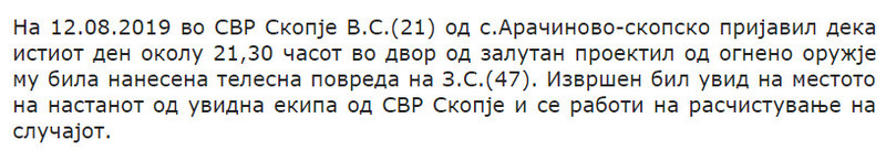 North-Macedonia/Untitledrrr_1