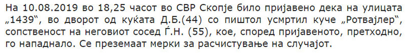 North-Macedonia/Untitledrrr