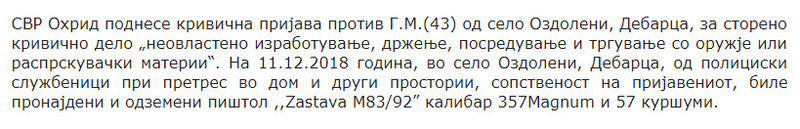 North-Macedonia/Untitledth