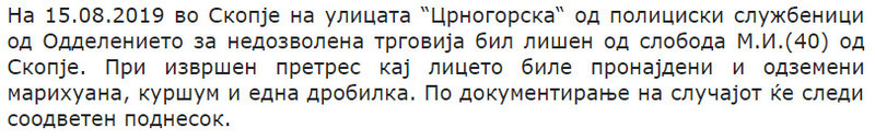 North-Macedonia/Untitledtt