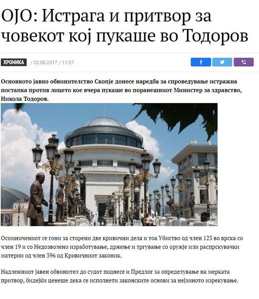North-Macedonia/_---------