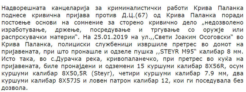 North-Macedonia/asdf