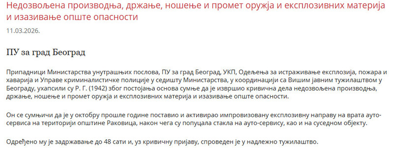Serbia-avmp/-------------_1