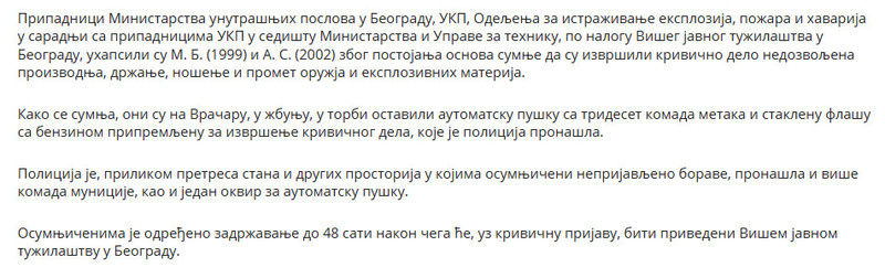 Serbia-avmp/-------------_2