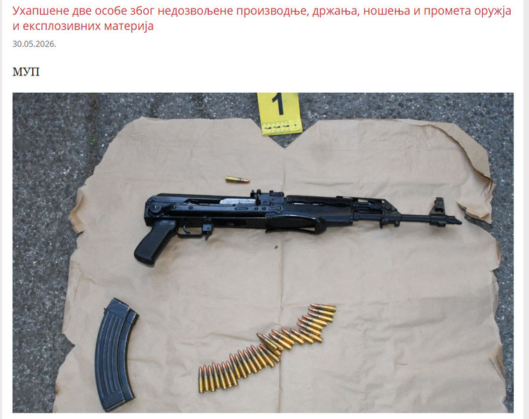 Serbia-avmp/-------------_3
