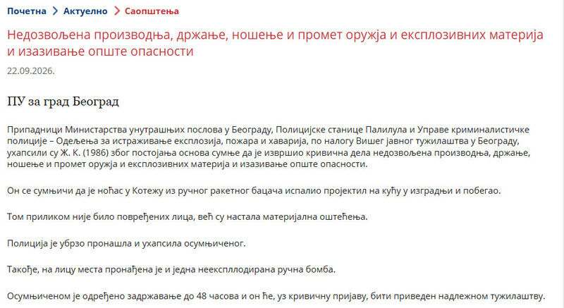 Serbia-avmp/-------------_4