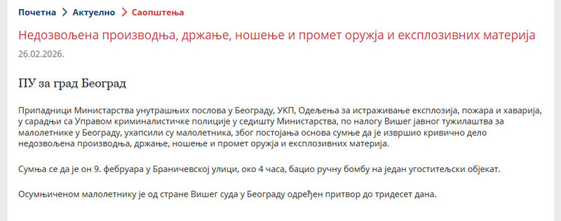 Serbia-avmp/---------_2