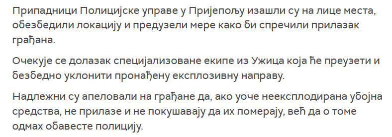 Serbia-avmp/---------_8