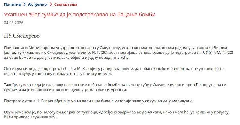 Serbia-avmp/--------_5