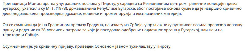 Serbia-avmp/--------_8