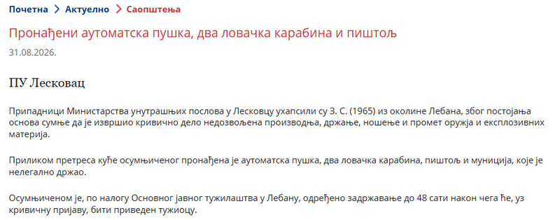 Serbia-avmp/-------_3