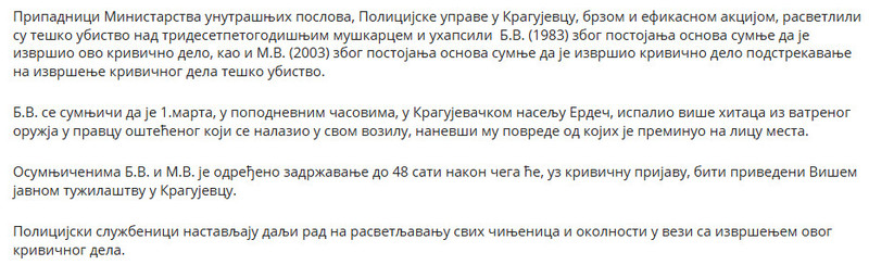 Serbia-avmp/------_2