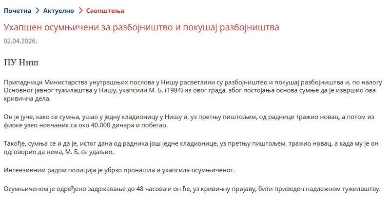 Serbia-avmp/------_4
