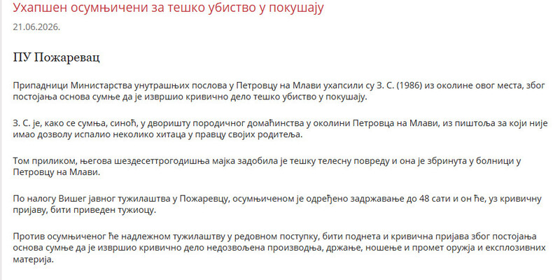 Serbia-avmp/------_5