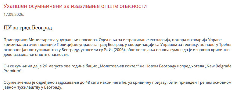 Serbia-avmp/-----_14