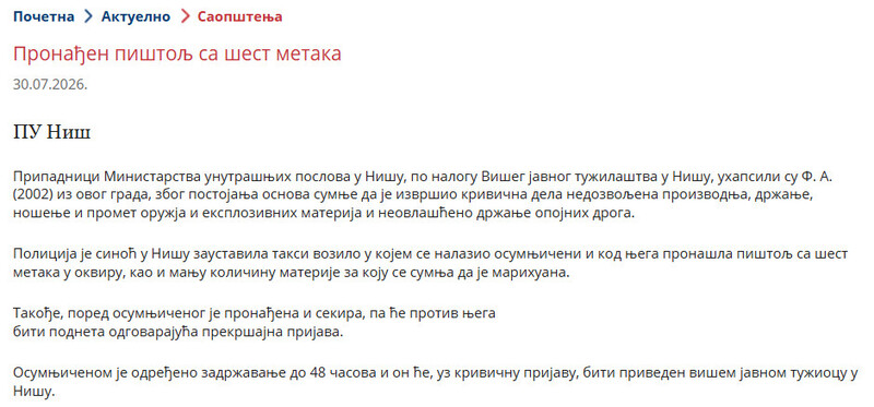 Serbia-avmp/----_16
