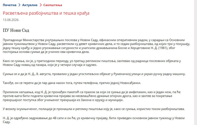 Serbia-avmp/----_17
