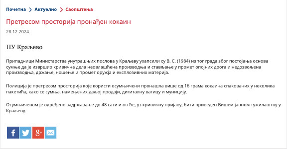 Serbia-avmp/---_1