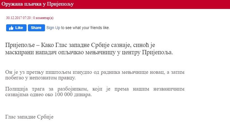 Serbia-avmp/---