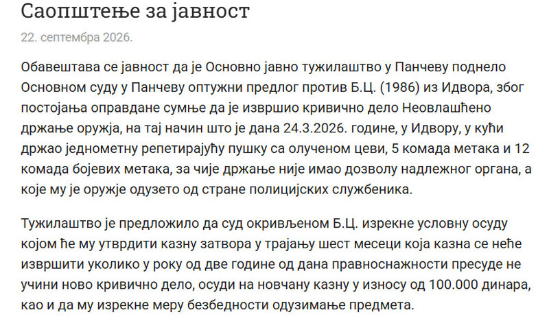 Serbia-avmp/--_12