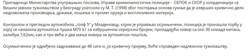 Serbia-avmp/--_5