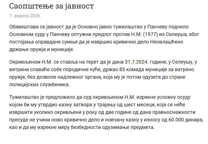 Serbia-avmp/--_7