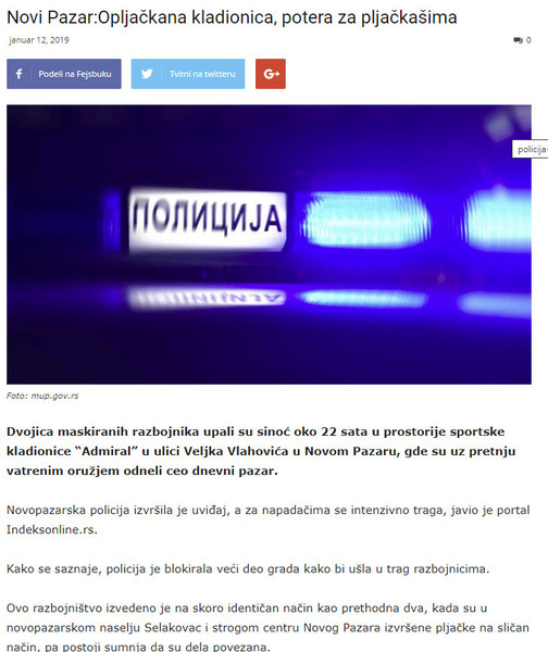 Serbia-avmp/11-Jan-2019-NP