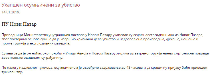 Serbia-avmp/14-Jan-2019-SER