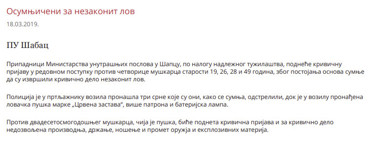 Serbia-avmp/18-March-2019