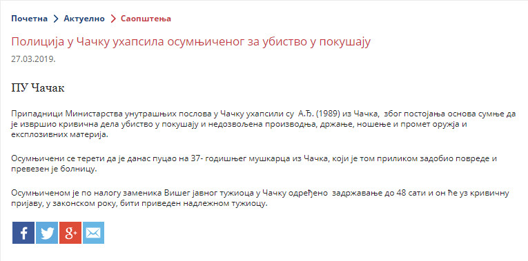 Serbia-avmp/1