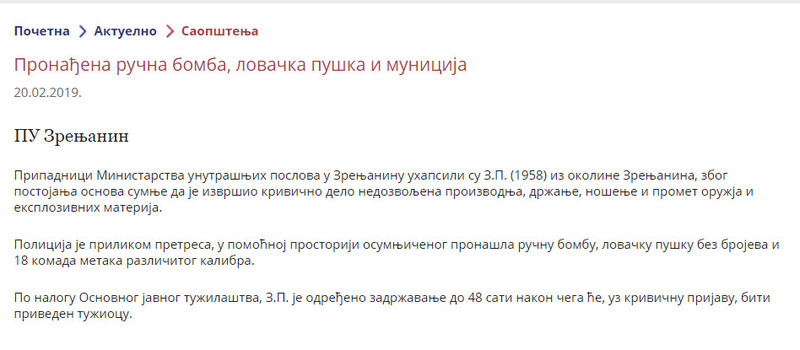 Serbia-avmp/20-Feb-2019-SER