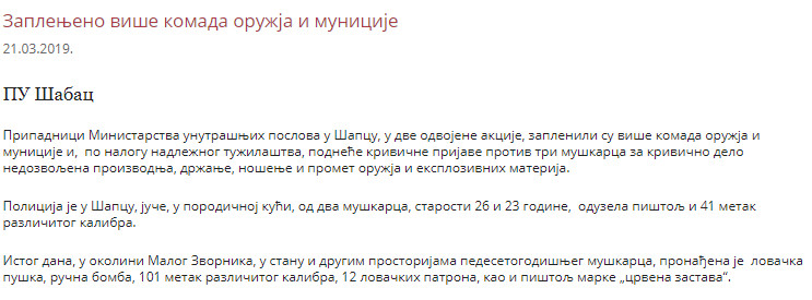 Serbia-avmp/21-Mar-2019