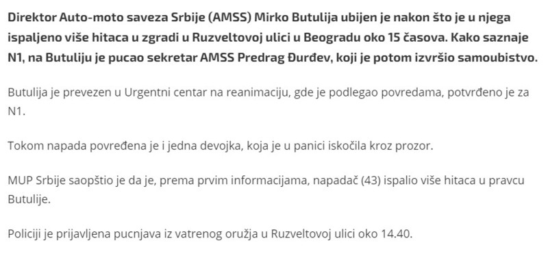 Serbia-avmp/22-feb-2019-SER