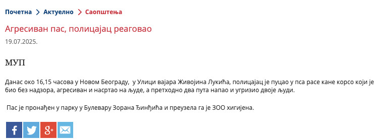 Serbia-avmp/Agresivan-pas-policajac-reagovao