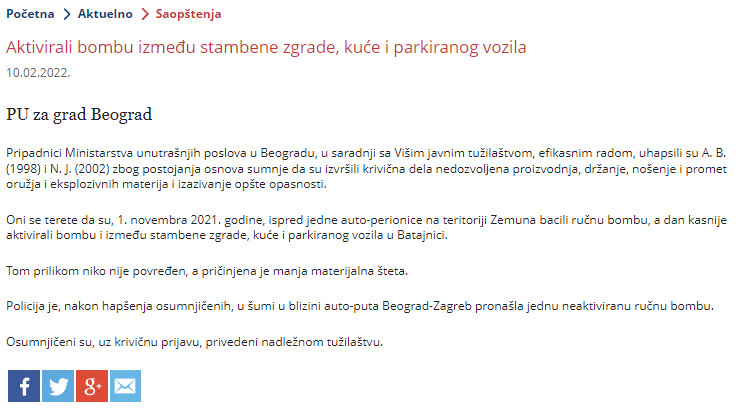 Serbia-avmp/Aktivirali-bombu-izmedu-stambene-zgrade-kuce-i-parkiranog-vozila_1